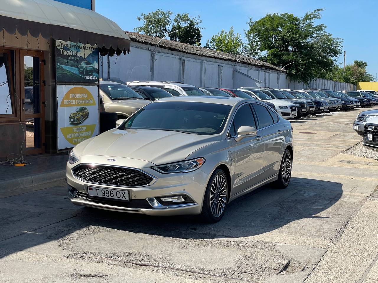 Ford Fusion Plug-In-Hybrid