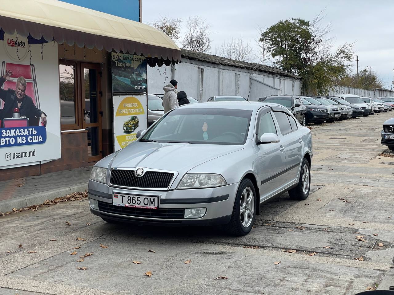 Skoda Octavia