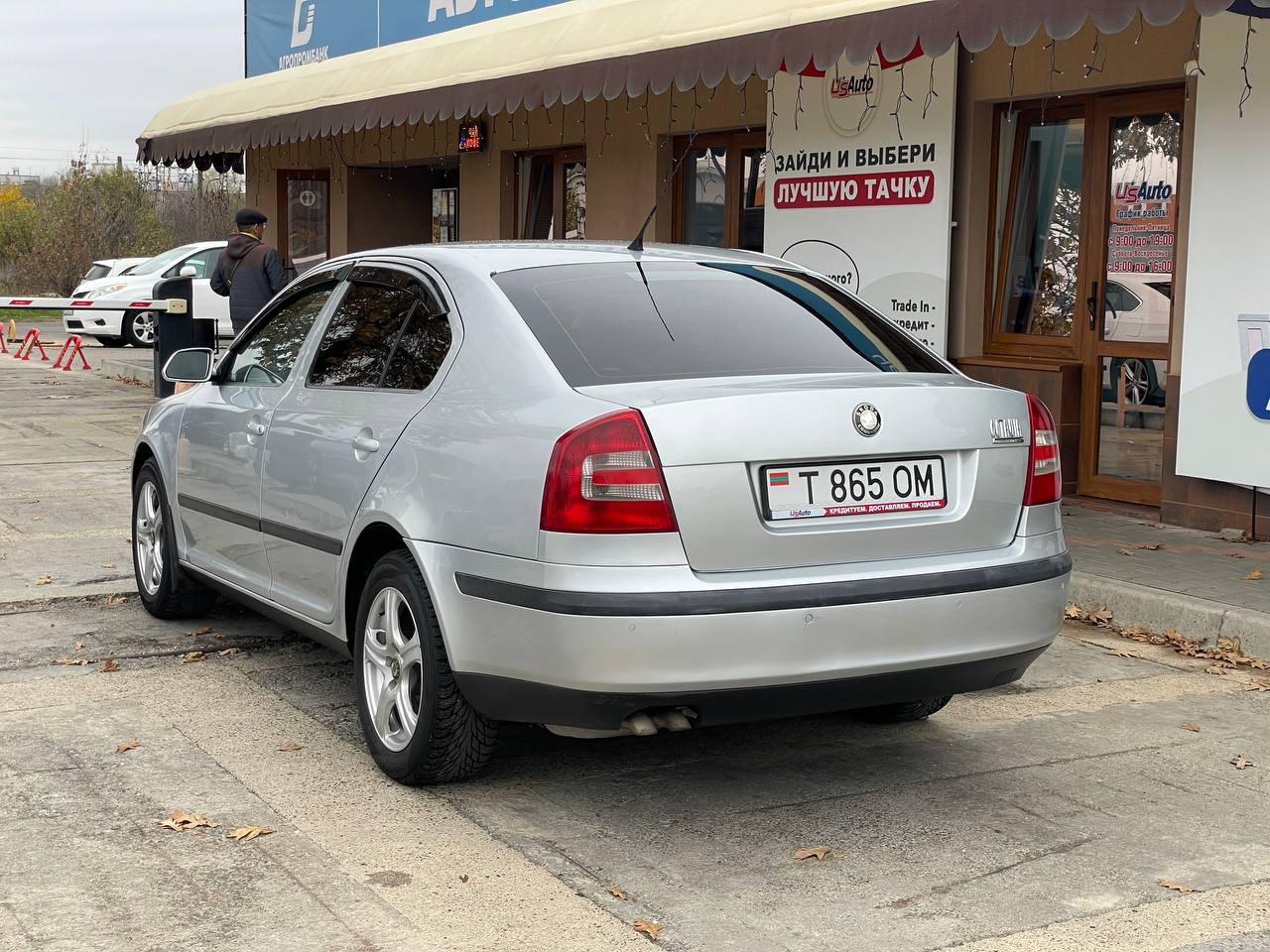 Skoda Octavia