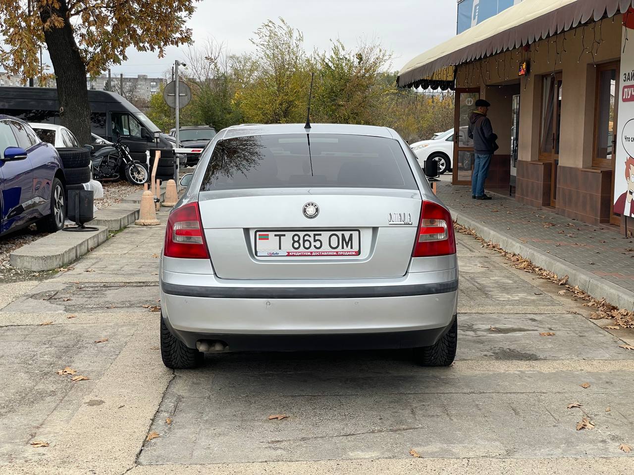 Skoda Octavia