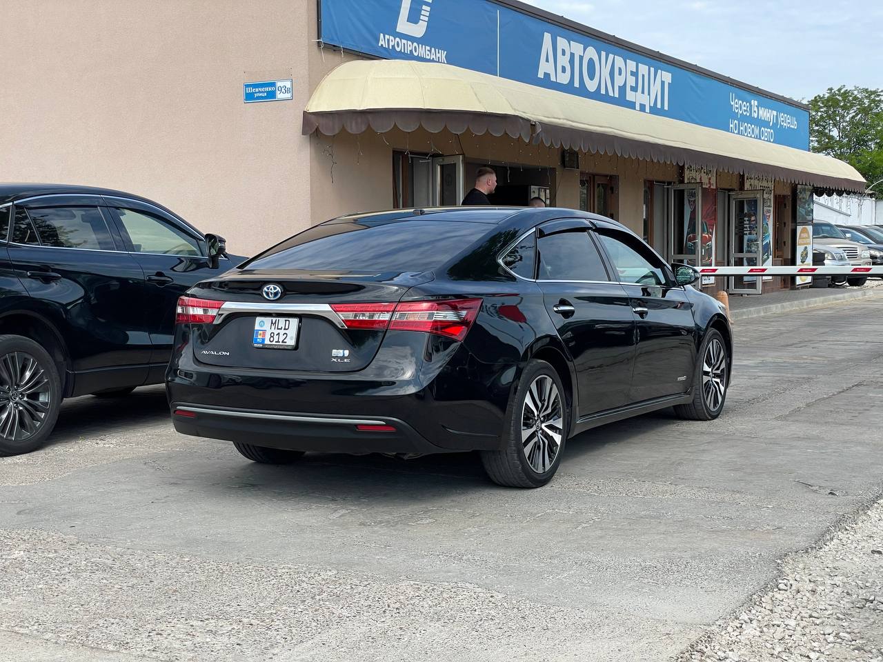 Toyota Avalon Hybrid