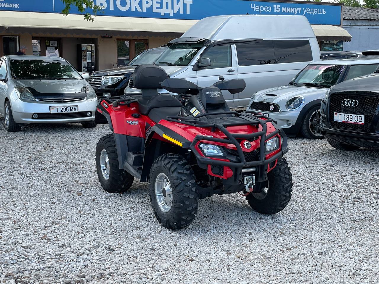 Can-Am Outlander 500