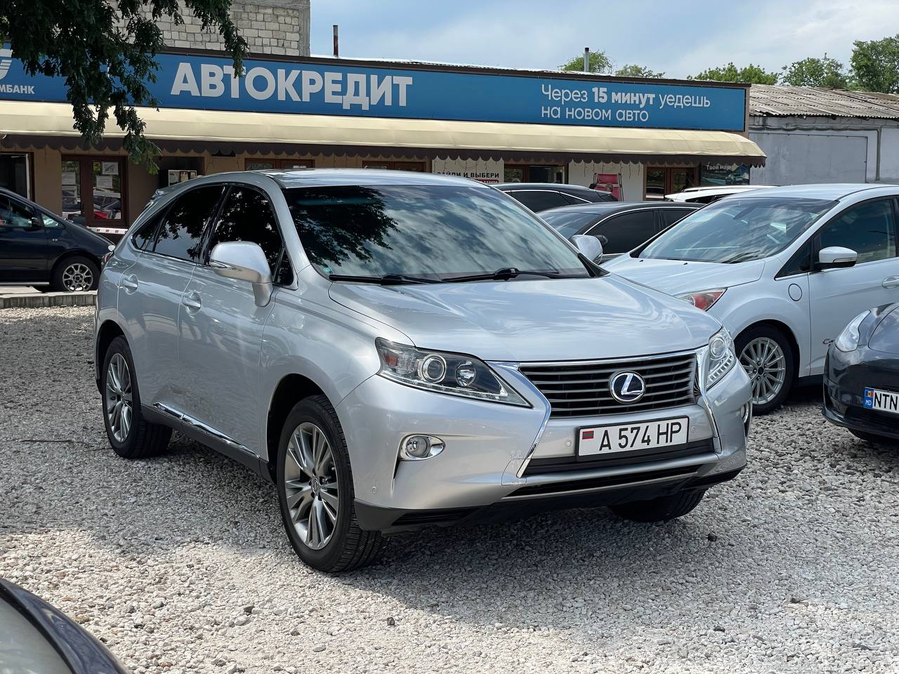 Lexus RX450h