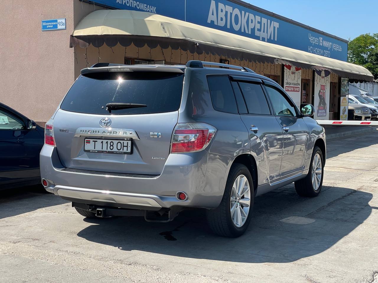 Toyota Highlander Hybrid