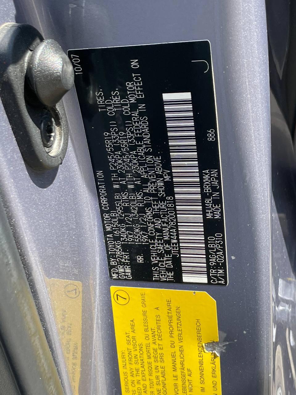 Toyota Highlander Hybrid