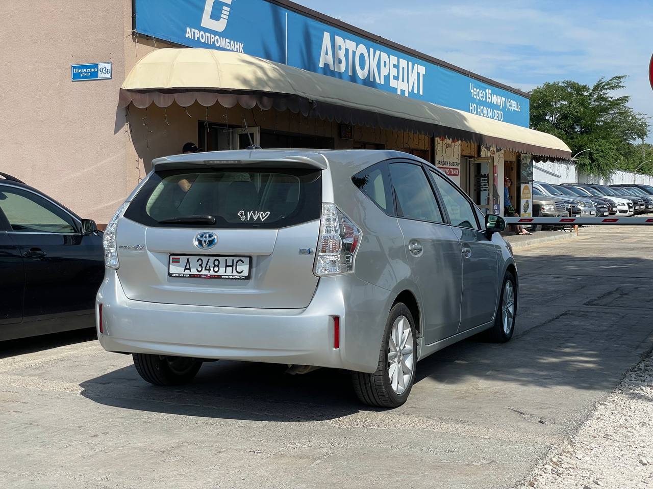 Toyota Prius V Hybrid