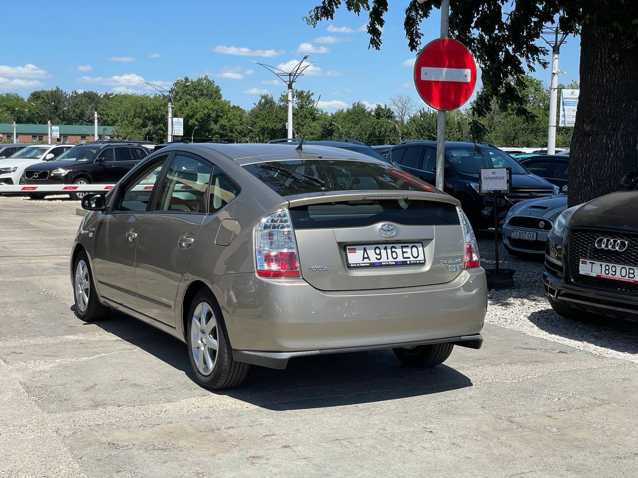 Toyota Prius 20 Hybrid