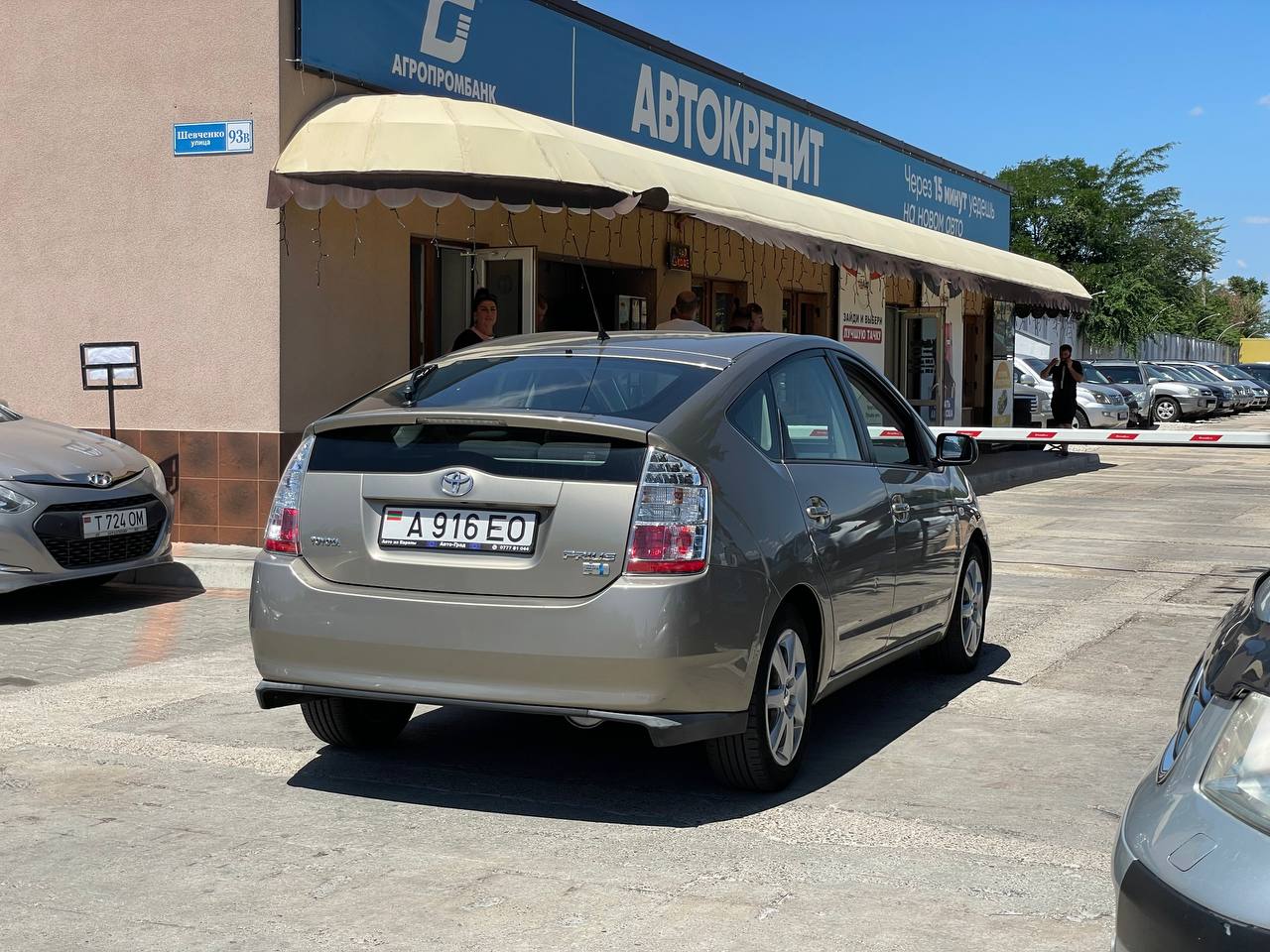 Toyota Prius 20 Hybrid