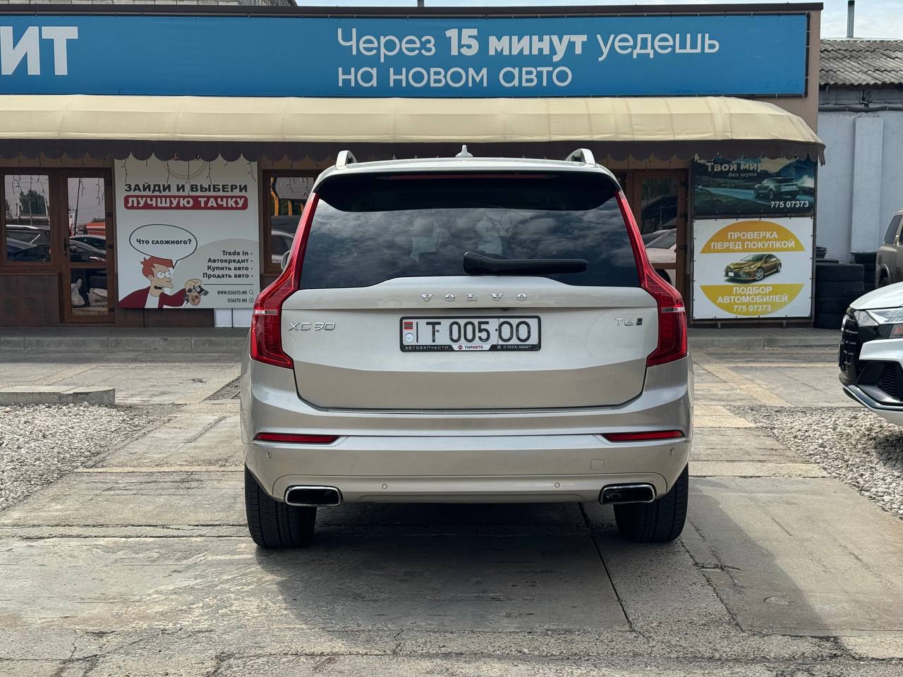 Volvo XC90