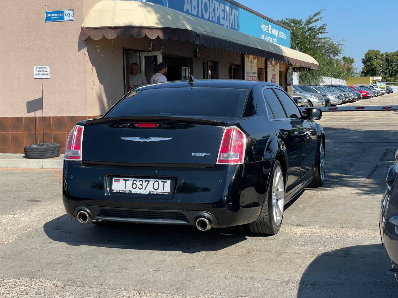 Chrysler 300C SRT8