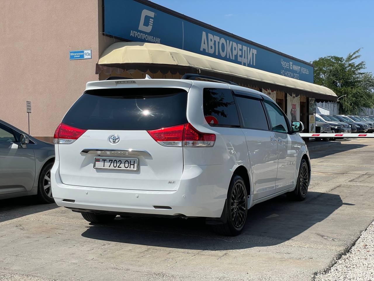Toyota Sienna