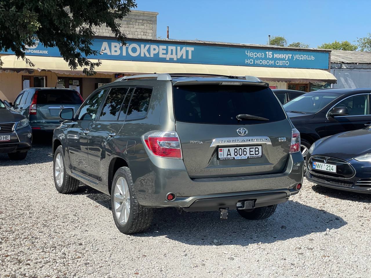 Toyota Highlander Hybrid