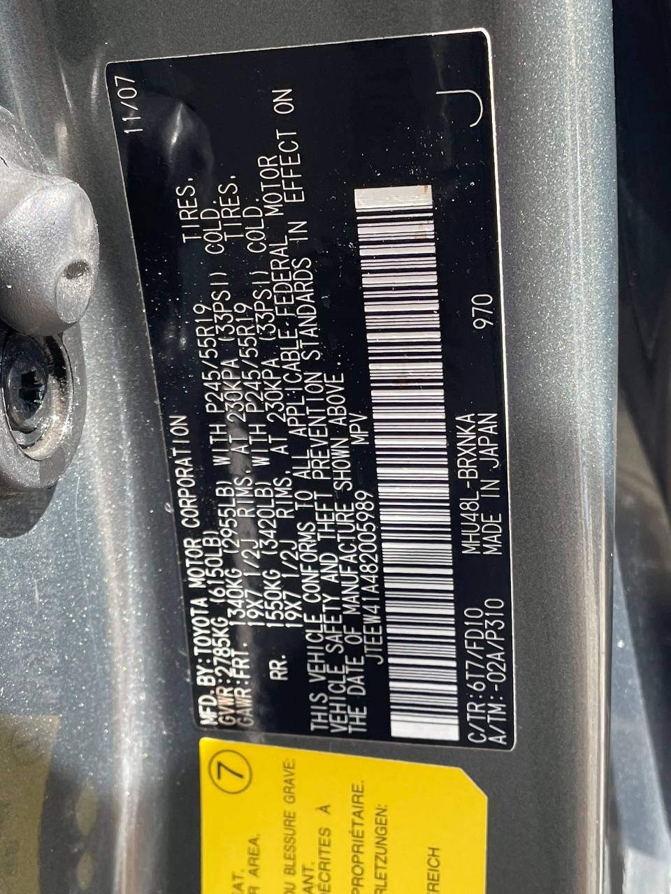 Toyota Highlander Hybrid