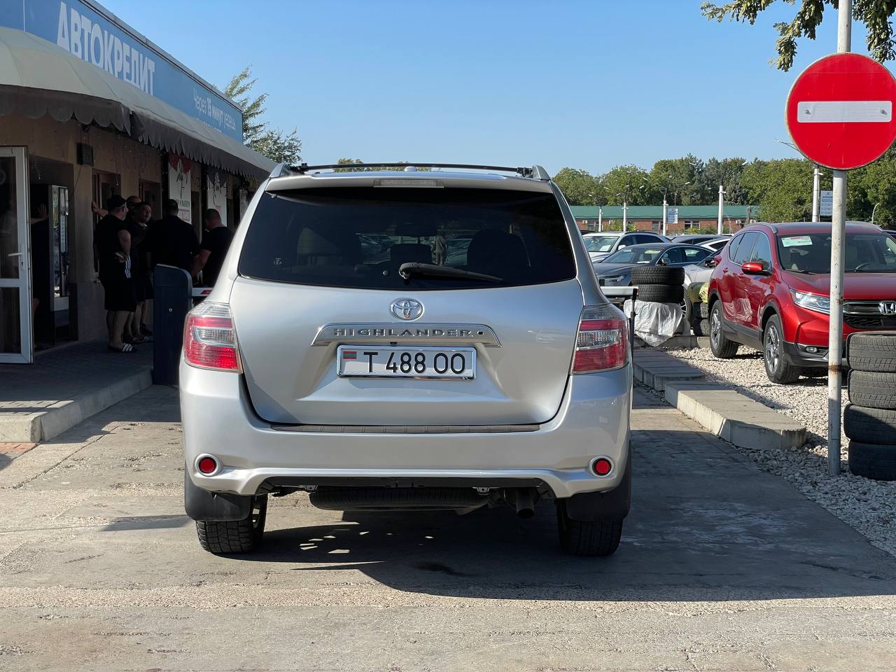 Toyota Highlander Hybrid