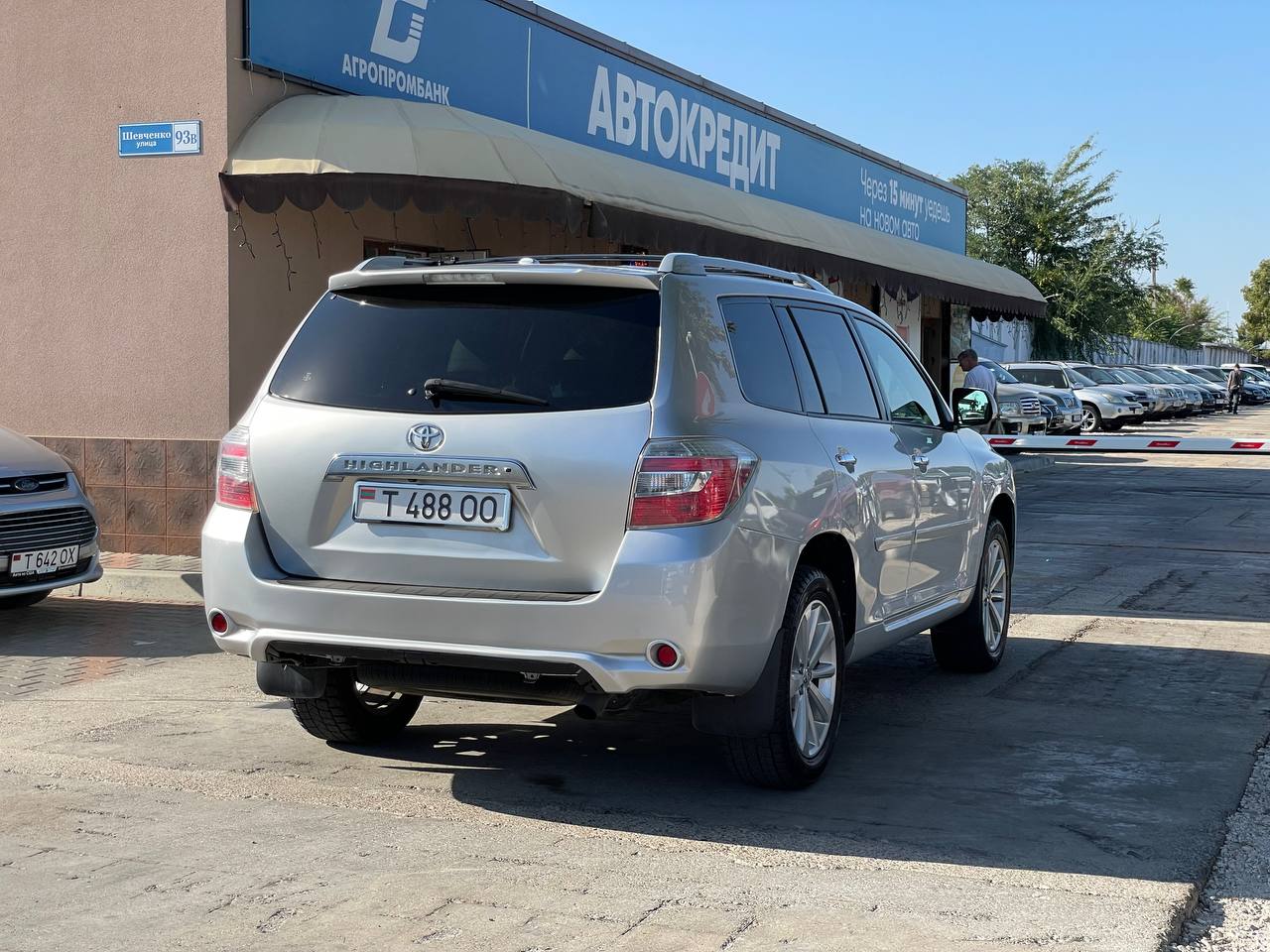 Toyota Highlander Hybrid