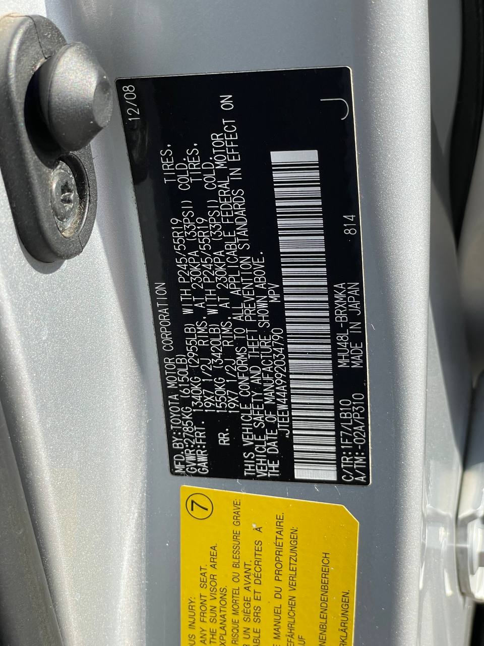 Toyota Highlander Hybrid