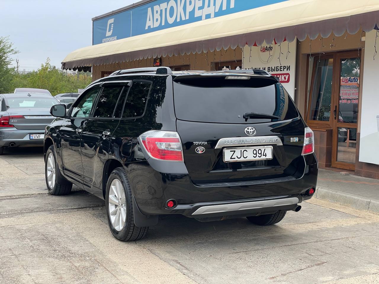 Toyota Highlander Hybrid