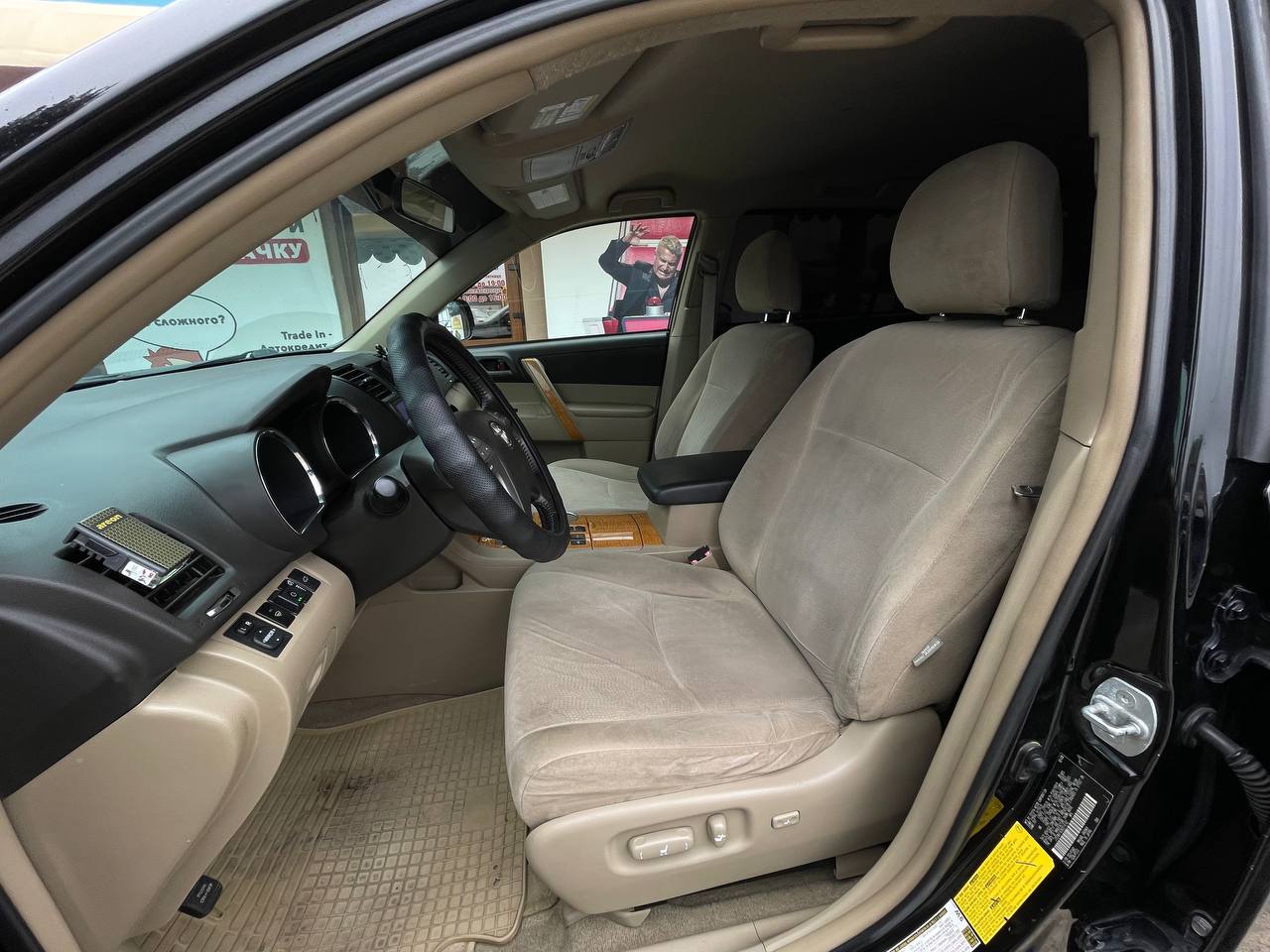 Toyota Highlander Hybrid