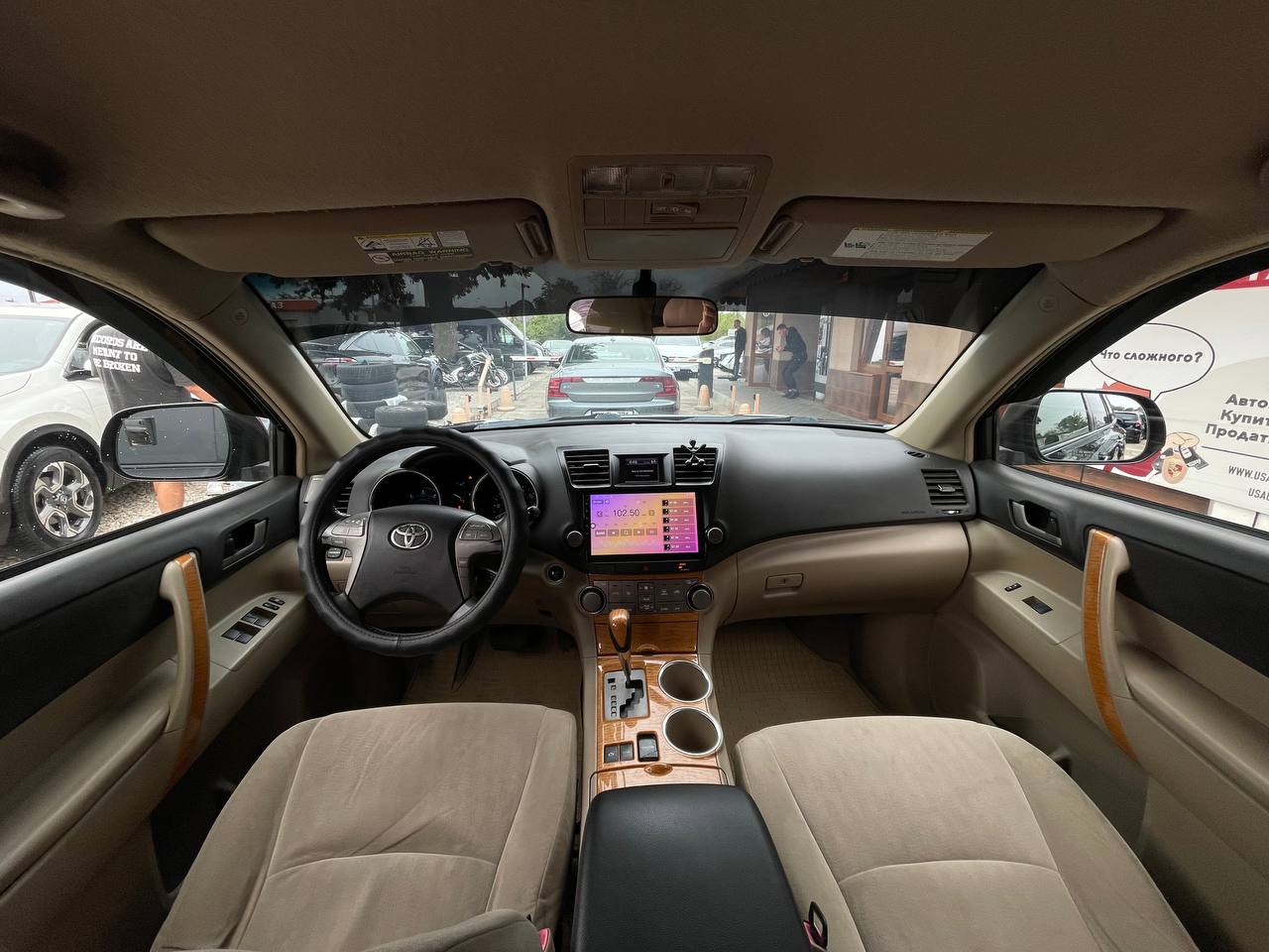 Toyota Highlander Hybrid