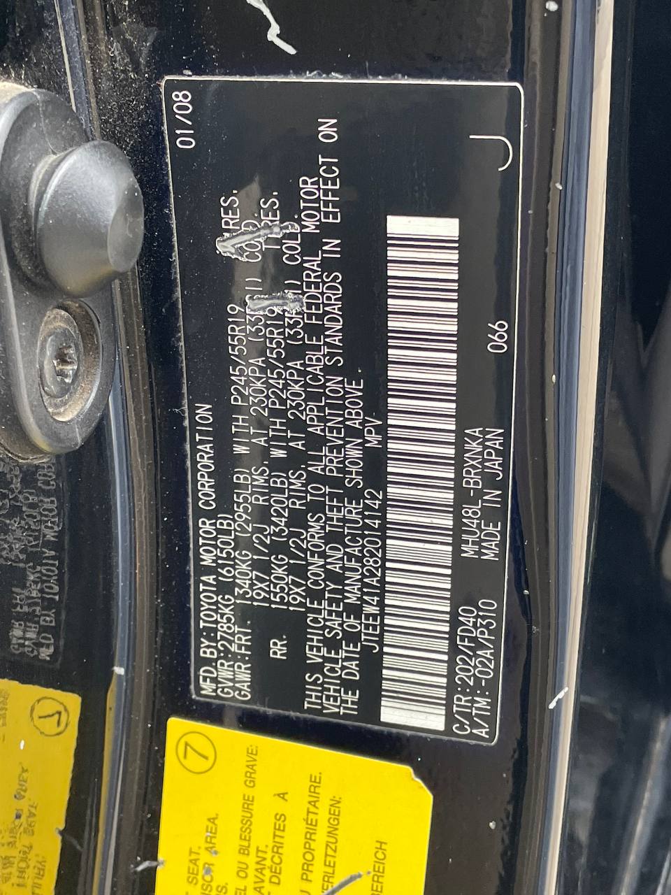 Toyota Highlander Hybrid