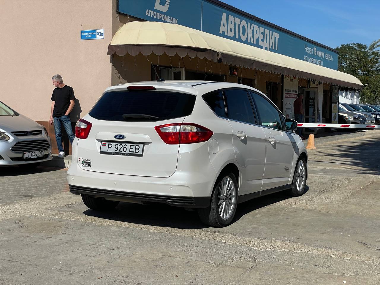 Ford C-Max Plug-In-Hybrid