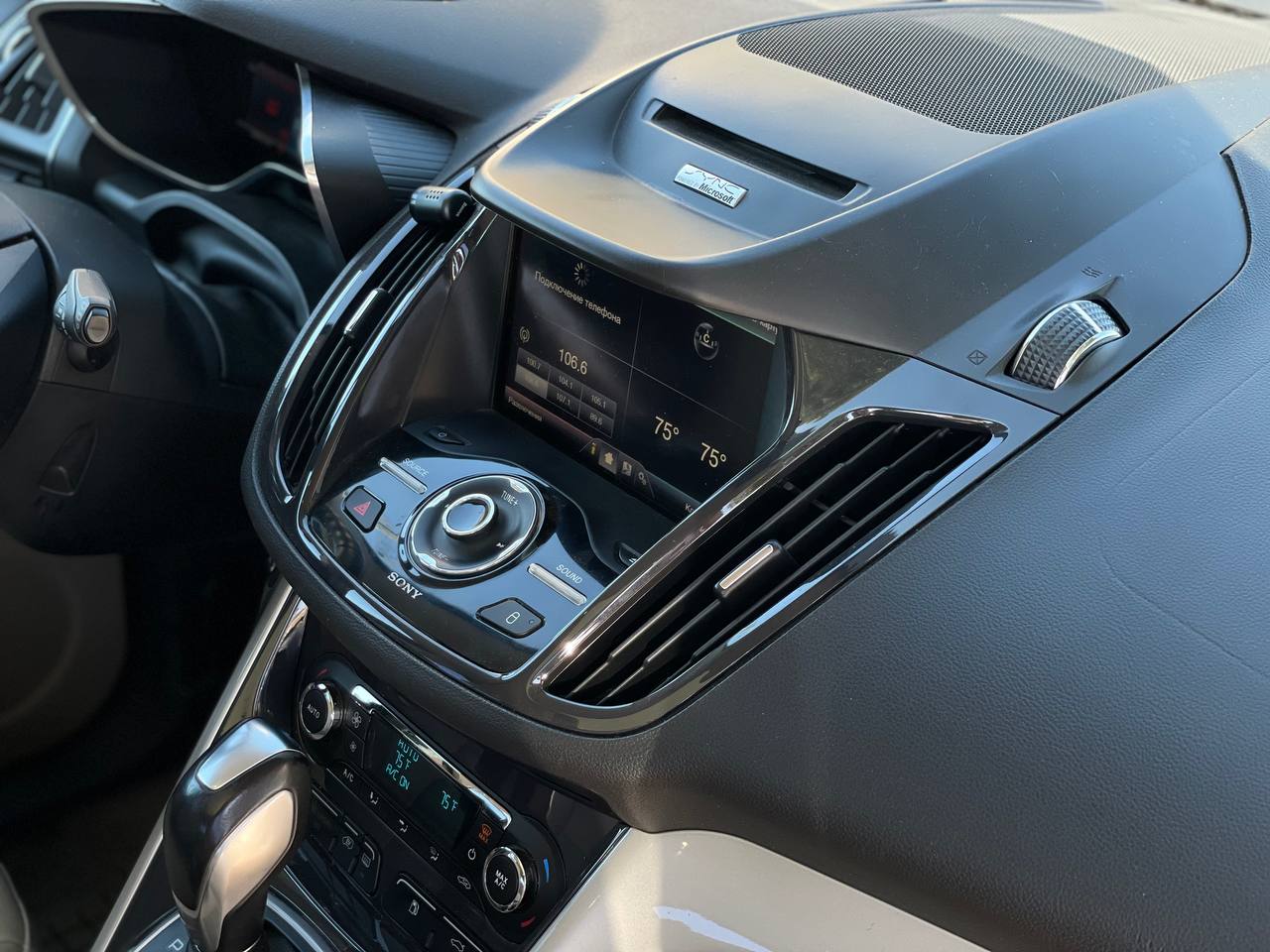 Ford C-Max Plug-In-Hybrid