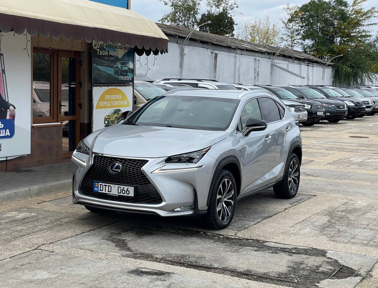 Lexus NX300h