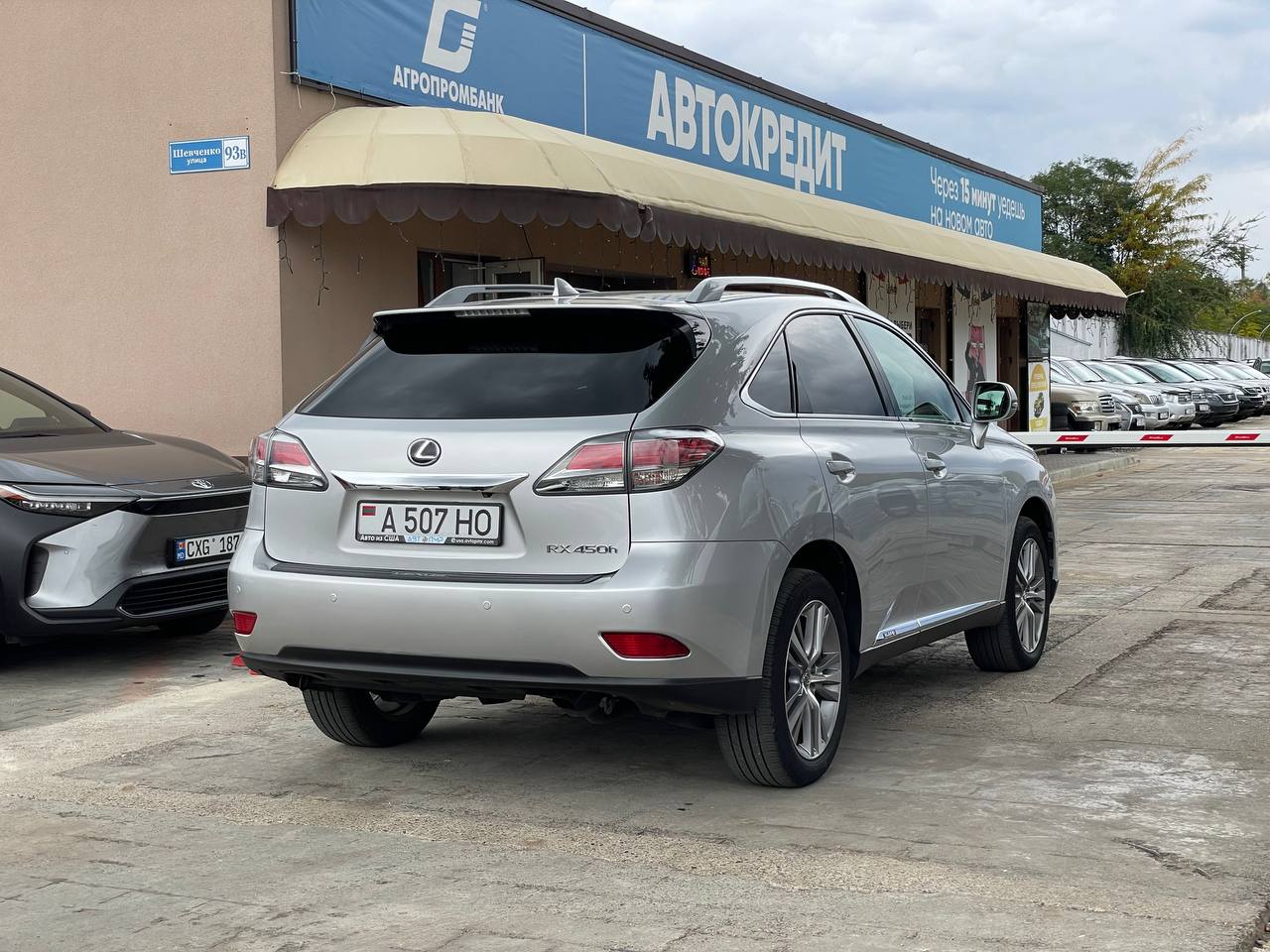 Lexus RX450h