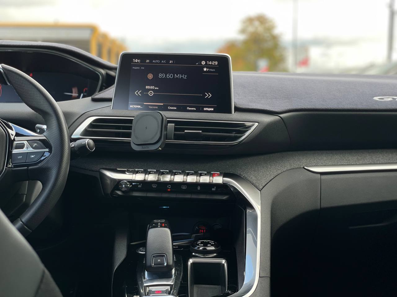 Peugeot 3008 GT-Line