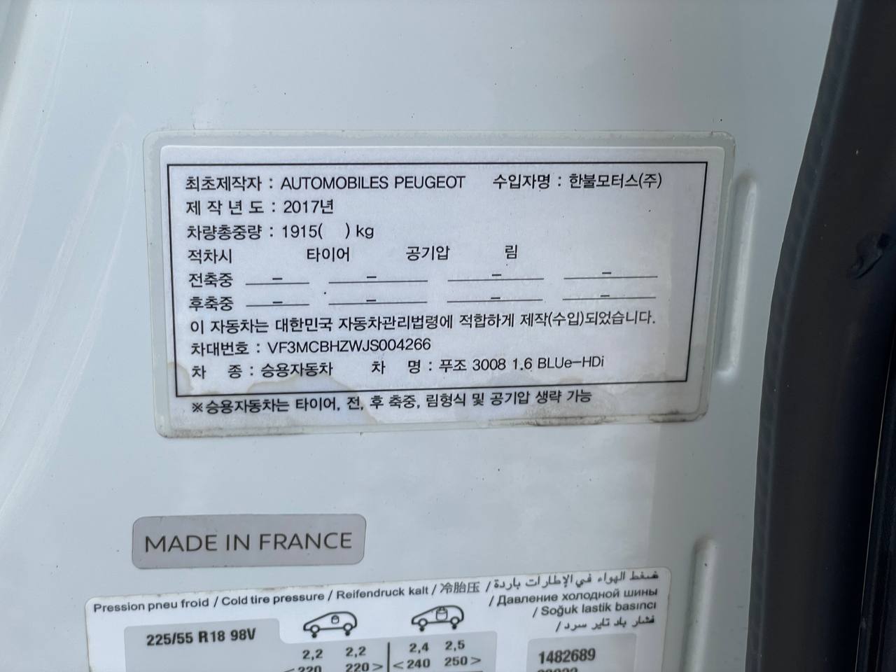 Peugeot 3008 GT-Line