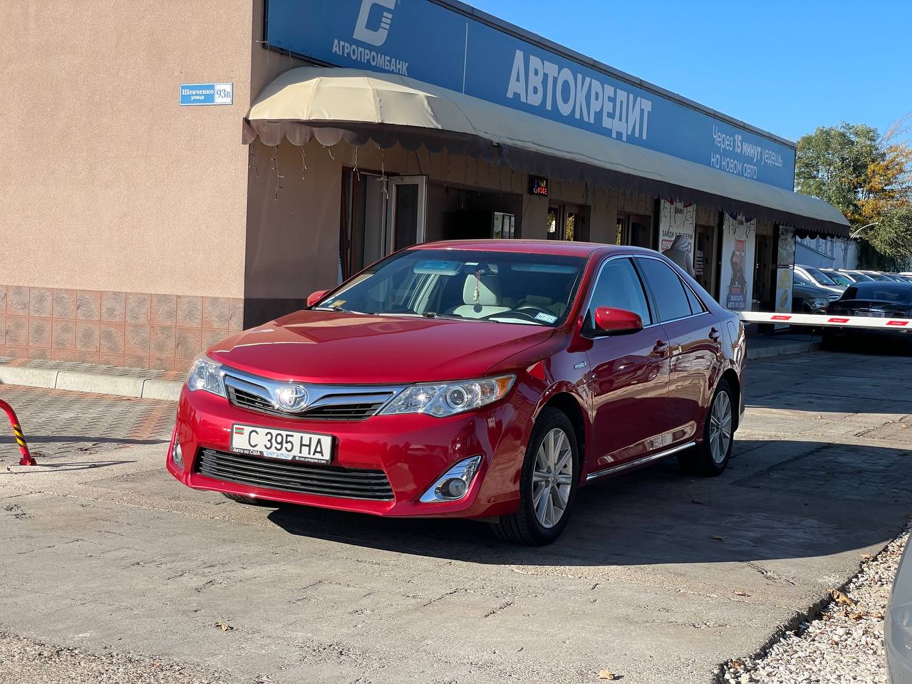 Toyota Camry 50 Hybrid
