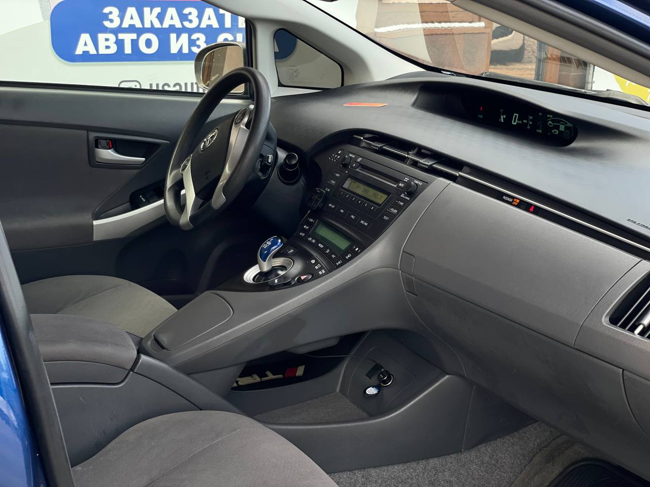 Toyota Prius 30 Hybrid