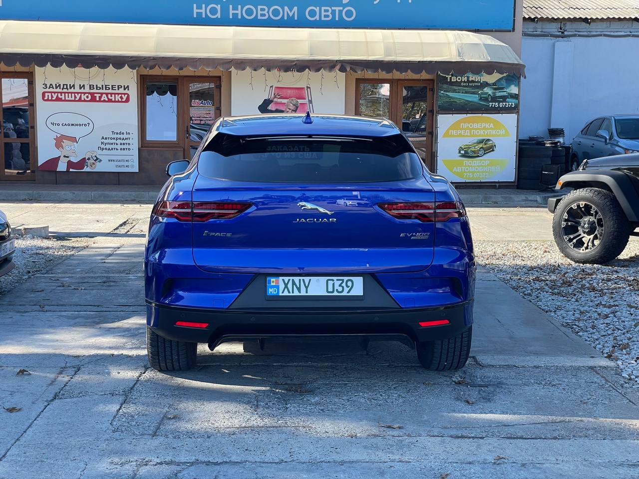 Jaguar I-Pace S