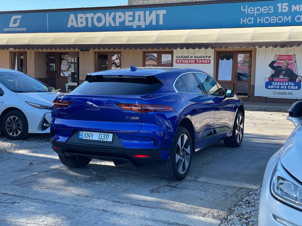 Jaguar I-Pace S