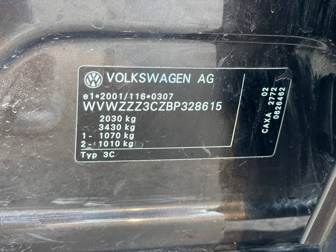 Volkswagen Passat b7