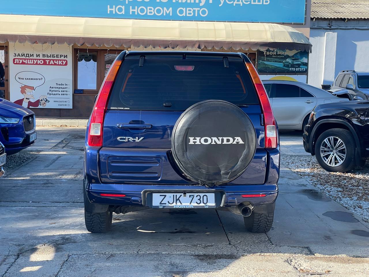 Honda CR-V