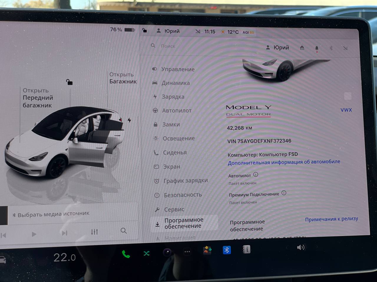 Tesla Model Y Performance