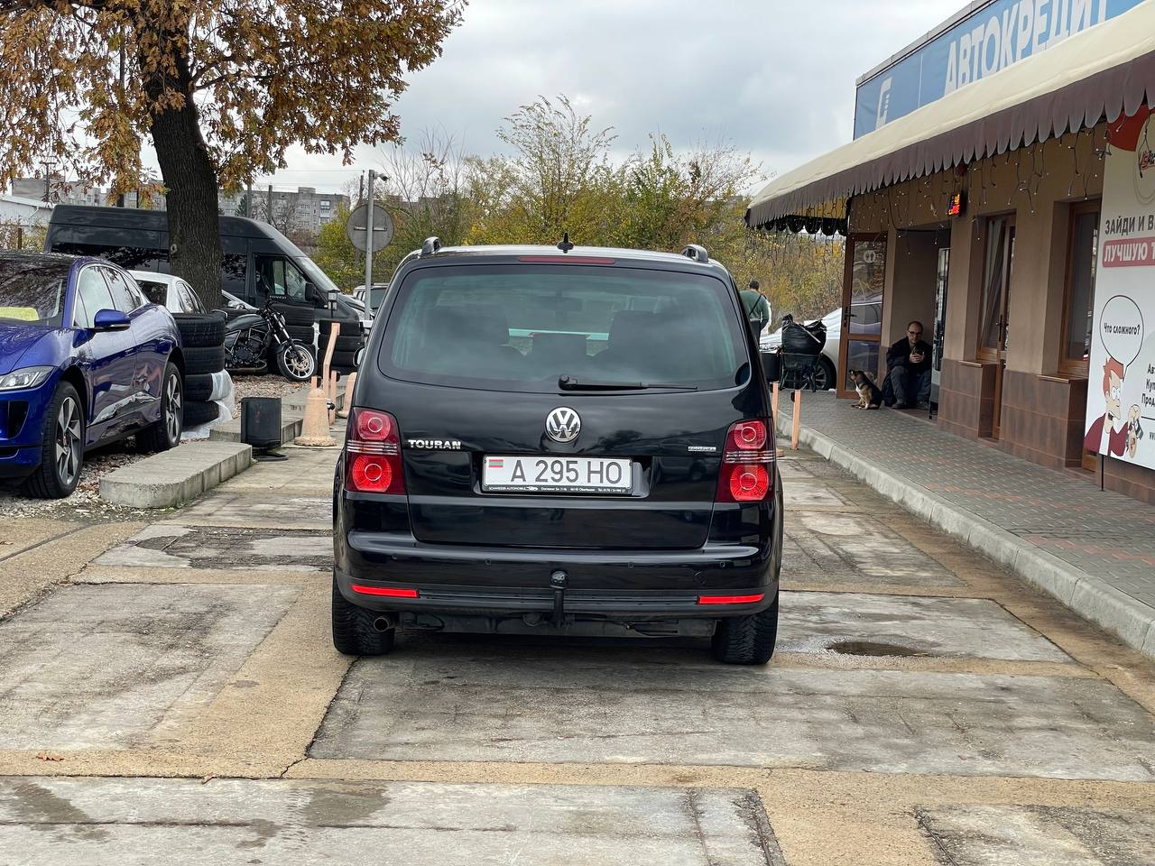 Volkswagen Touran