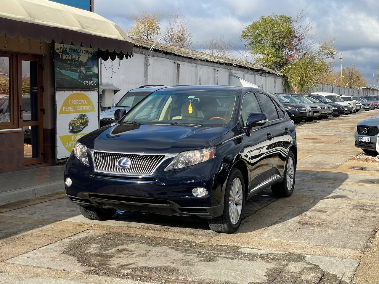 Lexus RX450h
