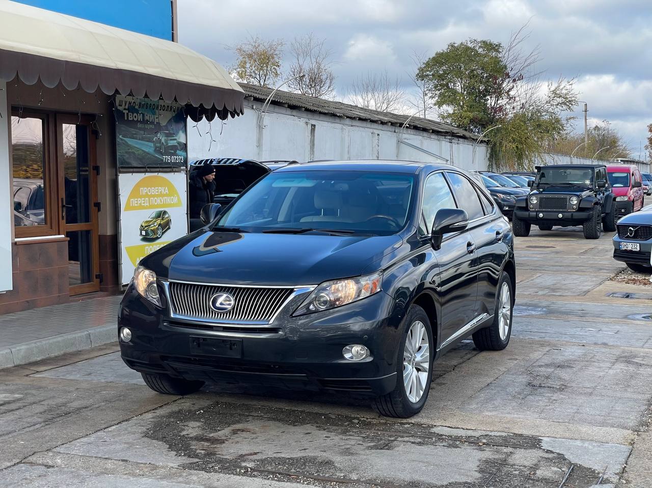 Lexus RX450h
