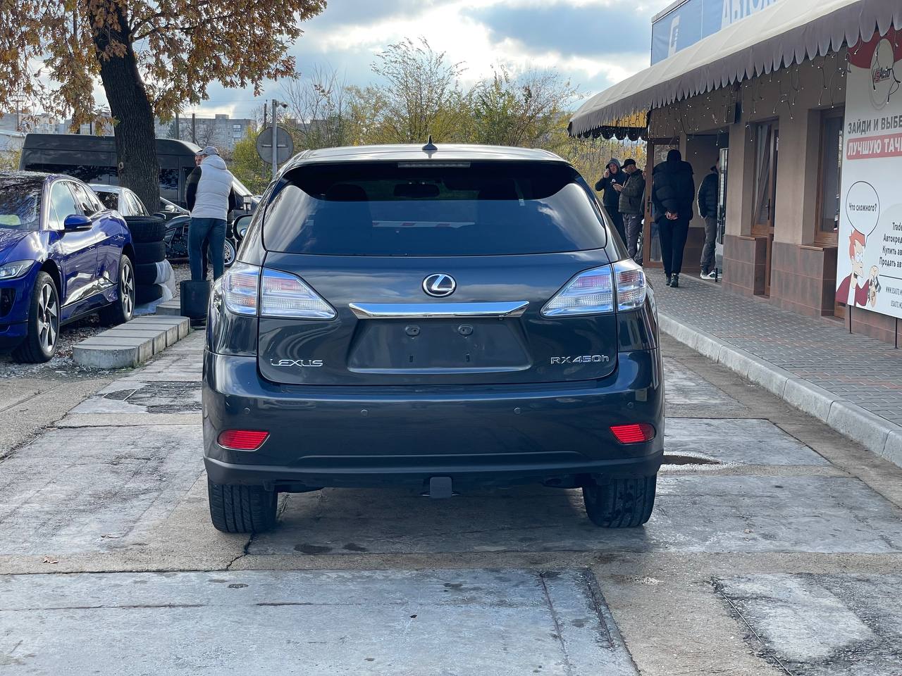 Lexus RX450h