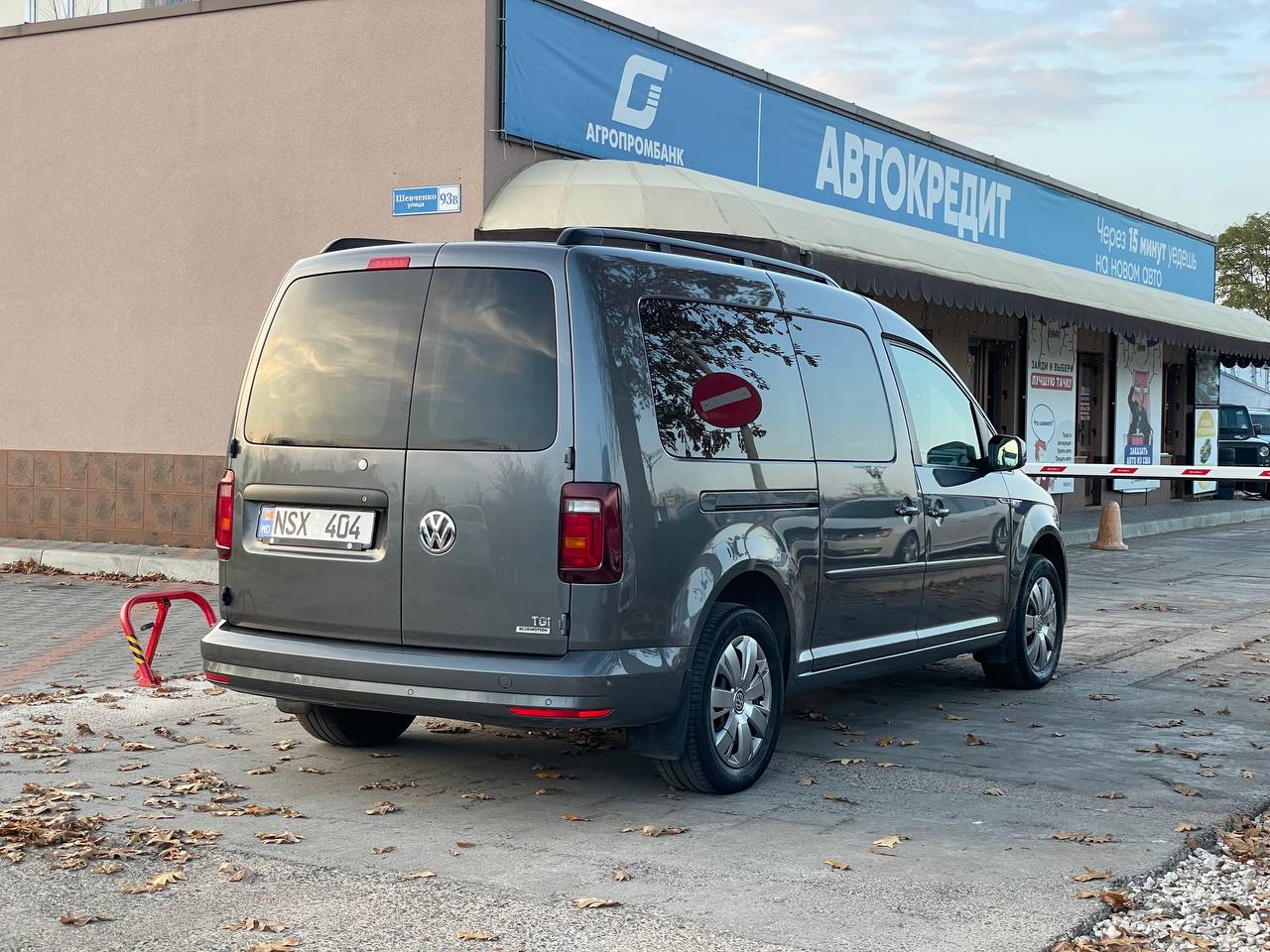 Volkswagen Caddy Max