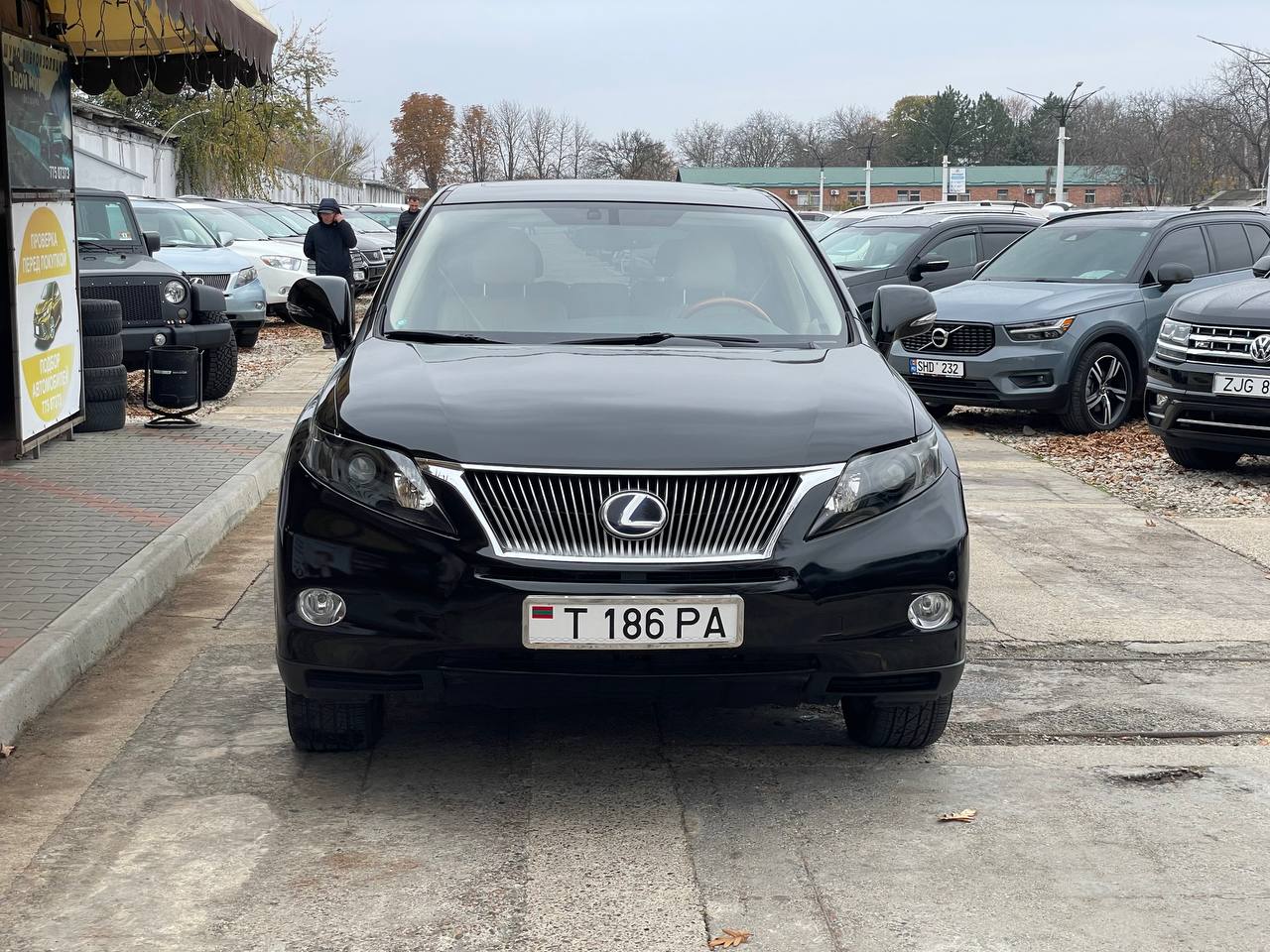 Lexus RX450h
