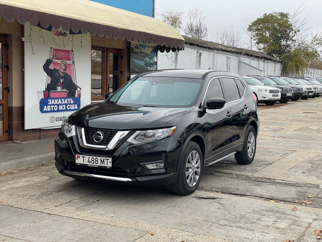 Nissan Rogue