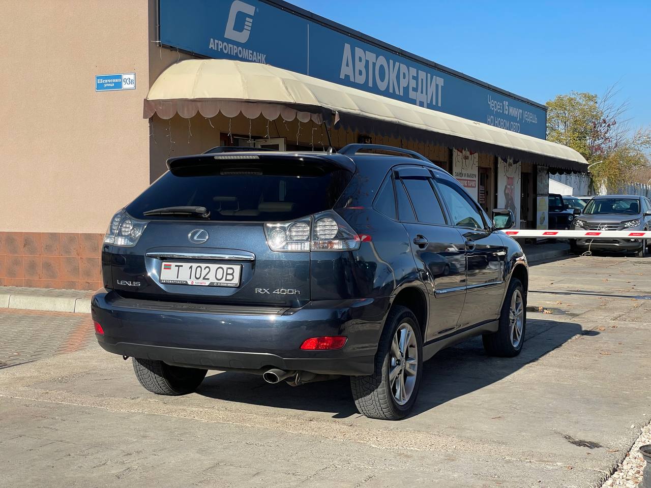 Lexus RX400h
