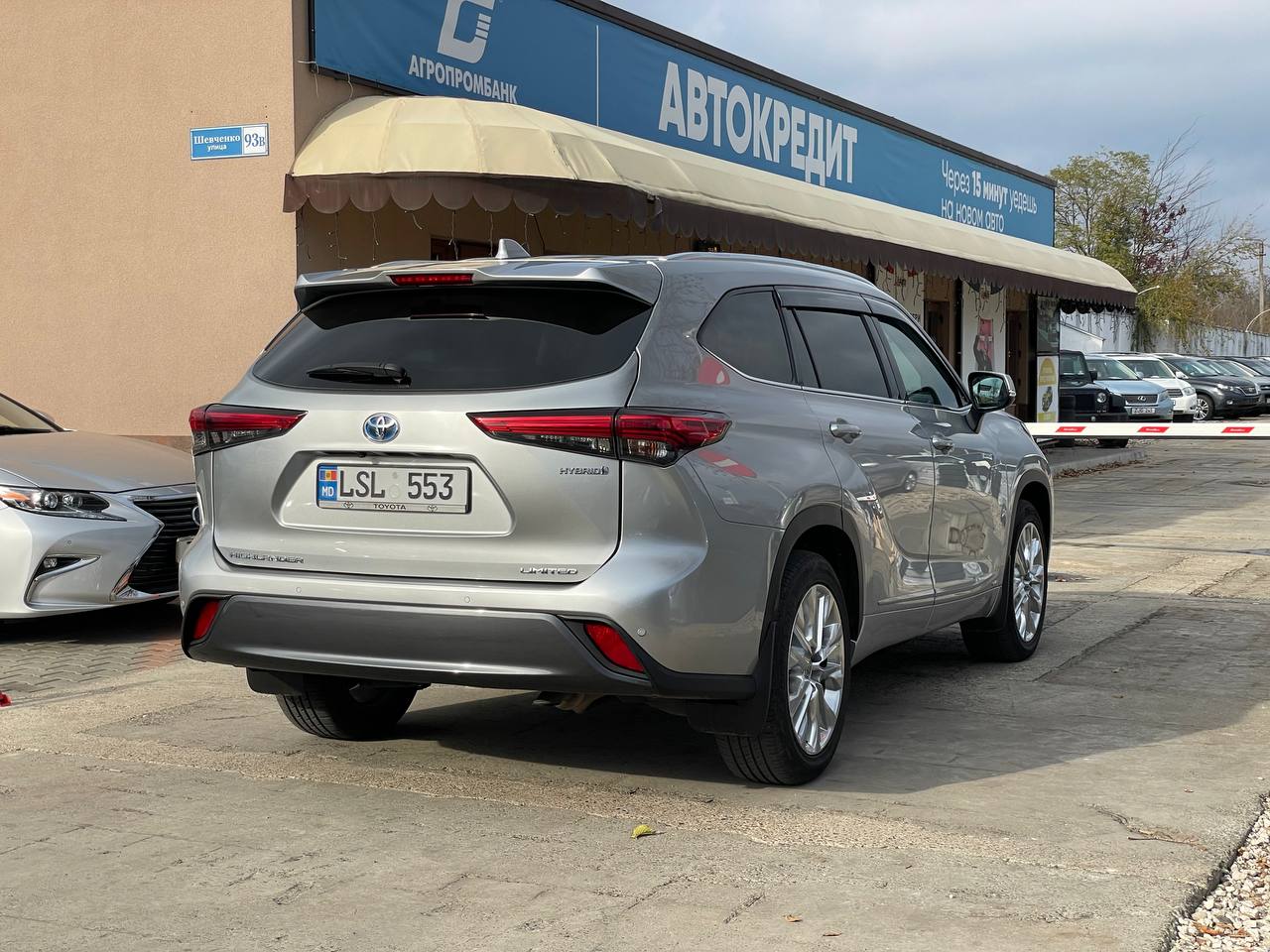 Toyota Highlander Hybrid