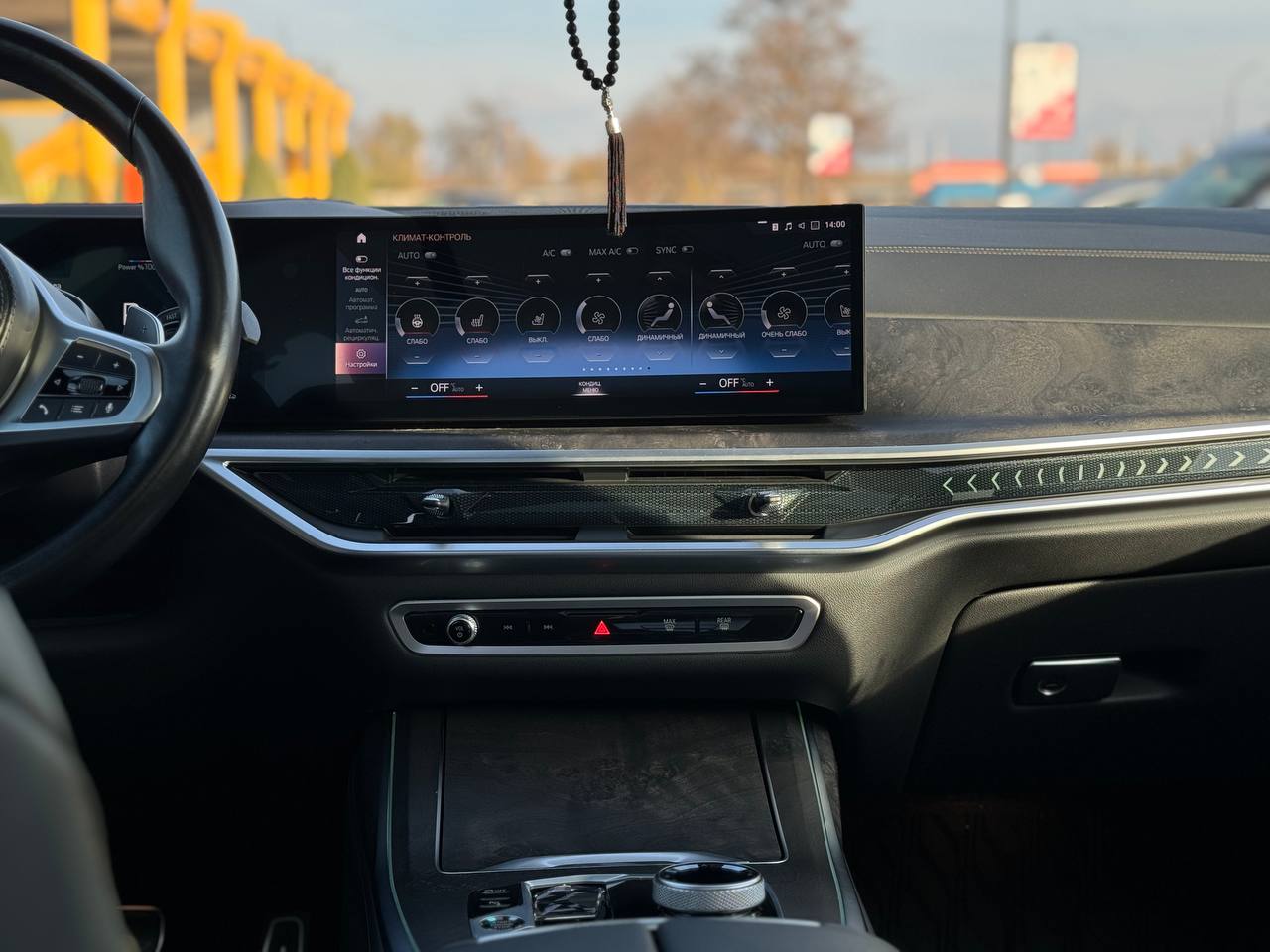 BMW X7 G07 40i xDrive