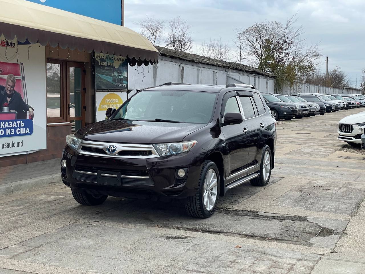 Toyota Highlander Hybrid
