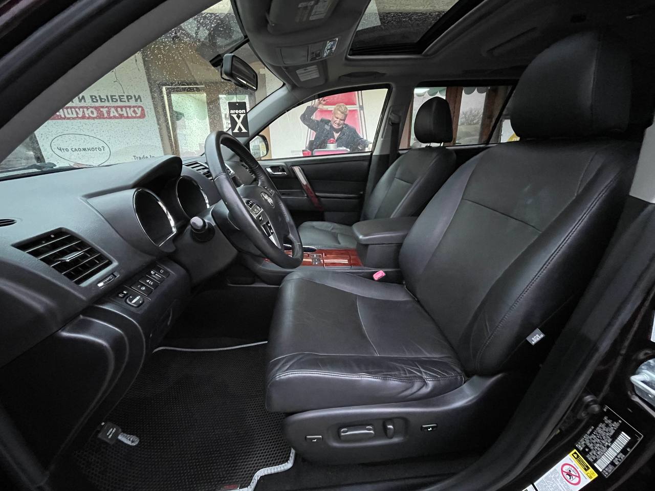 Toyota Highlander Hybrid