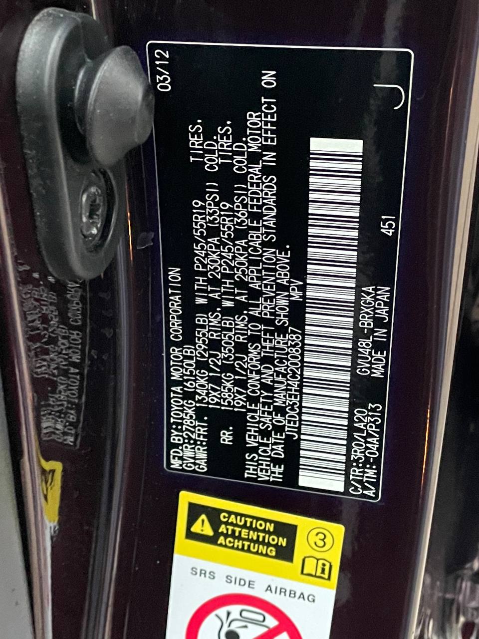 Toyota Highlander Hybrid